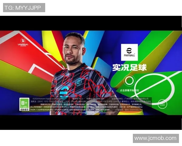 足球手游DX上线送7大球星，豪华阵容等你来组建尽享传奇对决