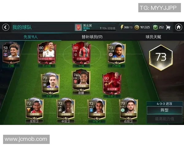 为什么FIFA足球世界中球星无法交易背后的原因与游戏机制解析